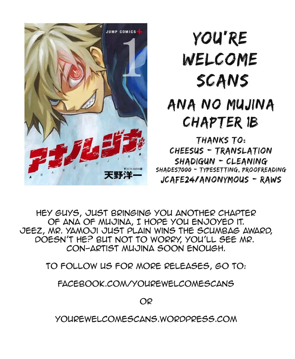 Ana no Mujina Chapter 1.2 19